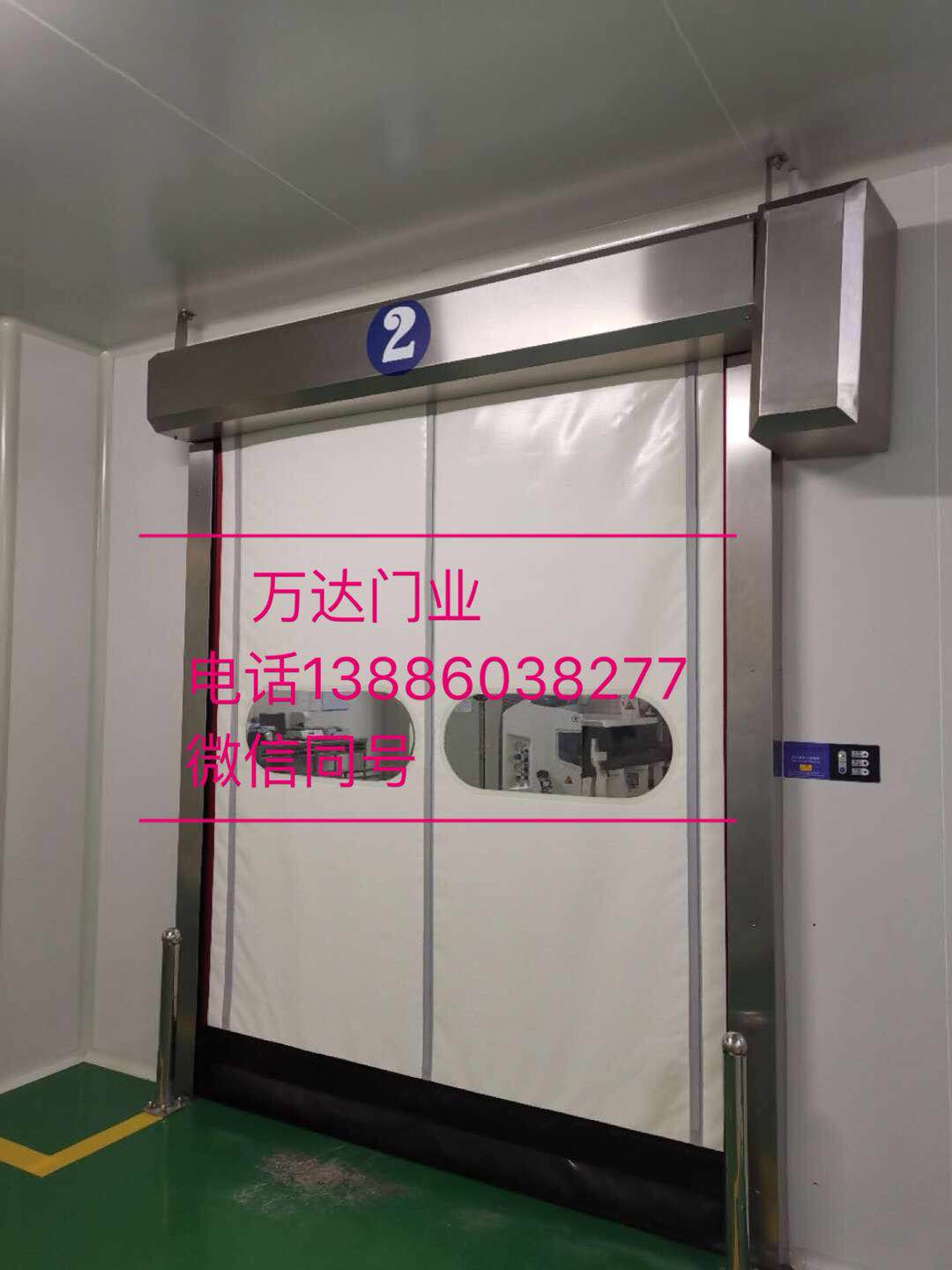 白河防爆快速门