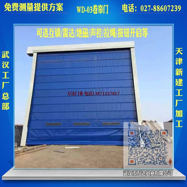 白河堆积门
