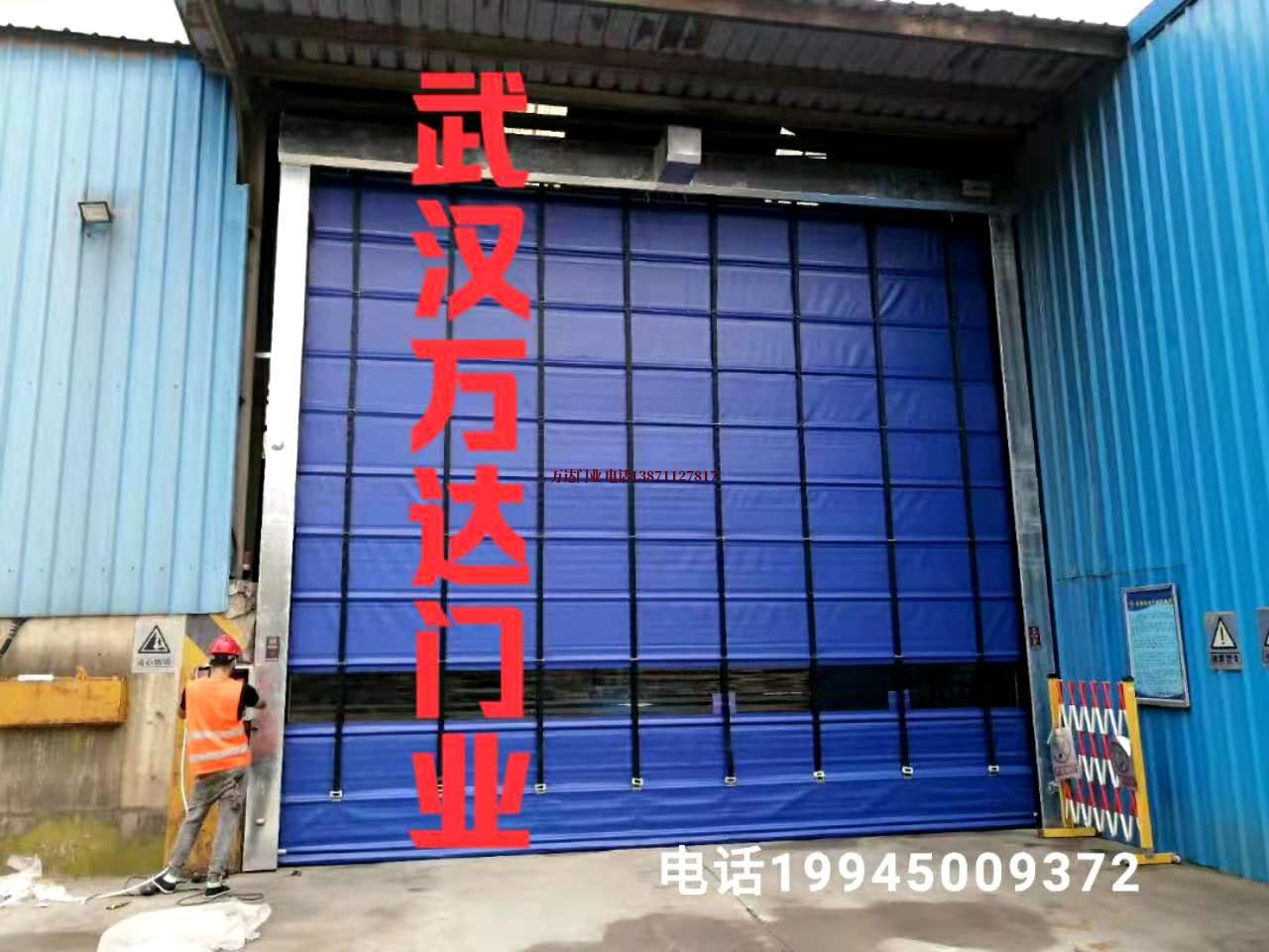 白河快速卷帘门